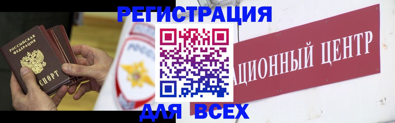 прописка паспорт в Ярославской области